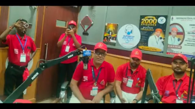 नॅशनल मीडिया न्यूज एजन्सी के रिपोर्टर मधुबन रेडिओ स्टेशन पर 