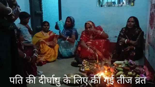 पति की दीर्घायु के लिए सुहागिन महिलाओं ने की हरितालिका तीज व्रत