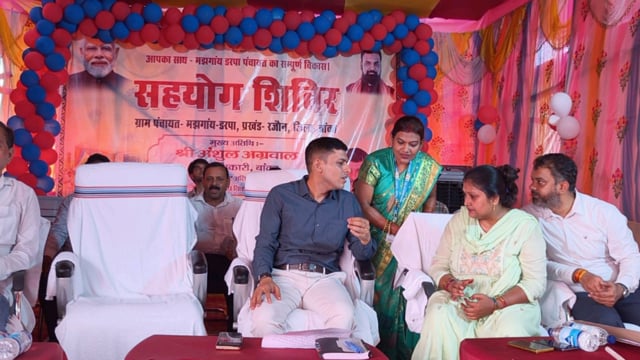 आज रजौन प्रखंड में चार पंचायत में शिविर का आयोजन