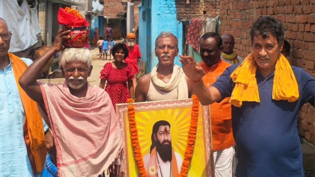 रजौन 