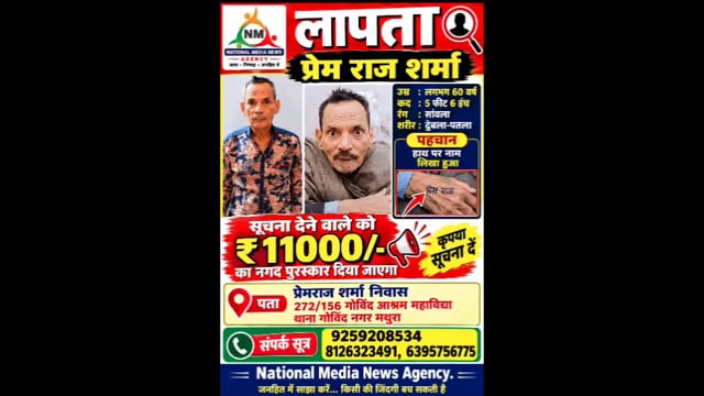 एक महिला ने अपने पति के अचानक लापता होने को लेकर गोविंद नगर थाना पुलिस से लेकर वरिष्ठ पुलिस अधिकारियों तक न्याय और कार्रवाई की गुहार लगाई है।
