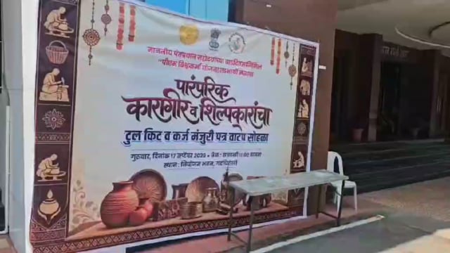 गडचिरोलीचे दरडोई उत्पन्न वाढविण्यासाठी प्रत्येकाच्या श्रमाला उत्पादकतेची जोड आवश्यक – सहपालकमंत्री ॲड. आशिष जयस्वाल