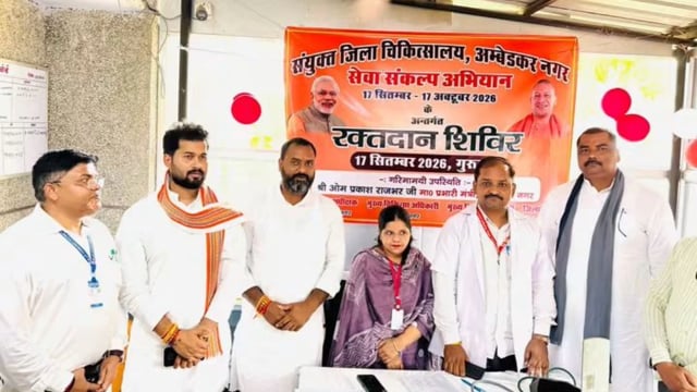 प्रधानमंत्री नरेंद्र मोदी के जन्मदिन पर जिला अस्पताल में रक्तदान शिविर