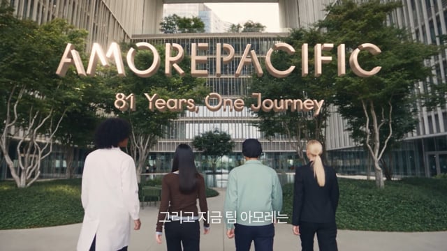 AMOREPACIFIC | 81 YEARS ONE JOURNEY