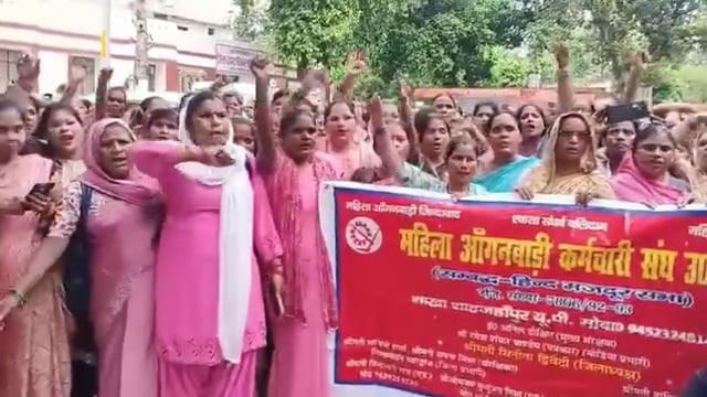 आंगनबाड़ी कार्यकत्रियों ने वेतन विसंगतियों के खिलाफ उठाई आवाज