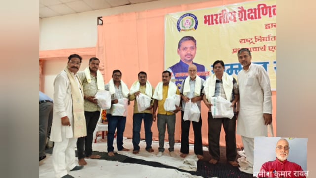 राया:  शैक्षणिक संगठन ने आयोजित किया शिक्षक सम्मान समारोह, बड़ी संख्या में प्रबंधक ,प्रधानाचार्य व शिक्षक हुए सम्मानित