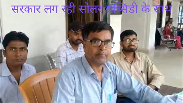 पीएम सोलर योजना के तहत हर घर लगेगा सोलर, बचत होगी बिजली