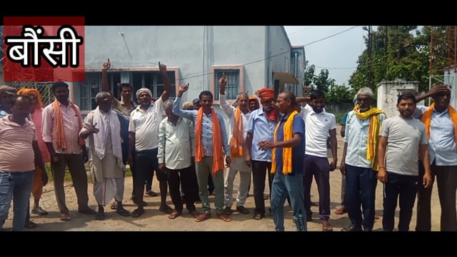 किसानों को सिचाई के बिजली नही किया प्रदर्शन 