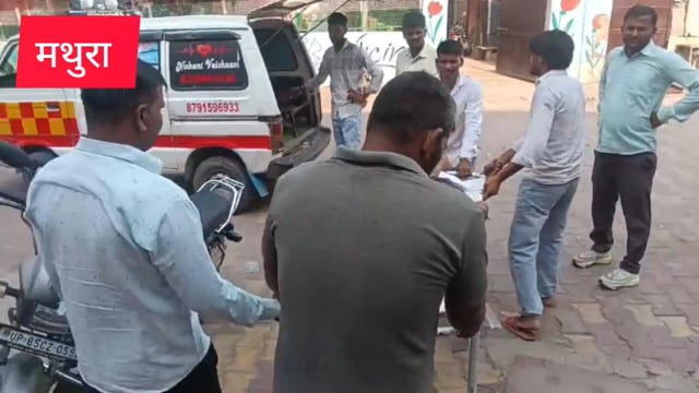 मथुरा फैक्ट्रीमे काम करने के दौरान कर्मचारियों की मौत परिजनों ने फैक्ट्री मालिक पर लगाए गंभीर आरोप 