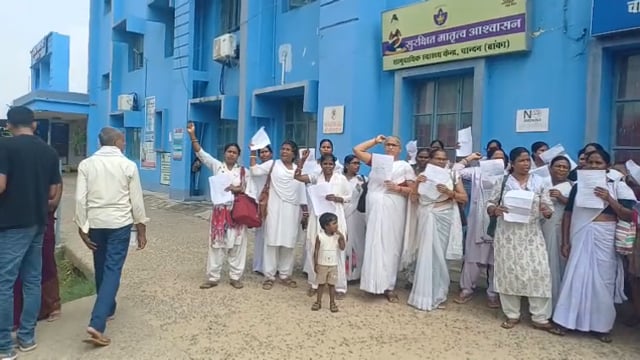 बिहार सरकार द्वारा जारी फरमान बायोमेट्रिक अटेंडेंस बनाने के विरोध में चांदन के स्वास्थ्य कर्मी ने जताया विरोध.सोपा ज्ञाप