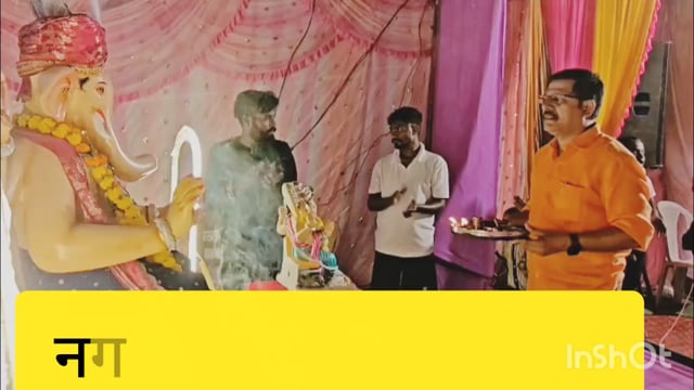 नगरसेवक आशिष अरुण पिपरे यांची विविध गणेश मंडळांना भेट; गणरायाची आरती करून घेतले दर्शन