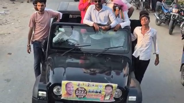 मिशन 2027 सवर्ण आर्मी के जिला अध्यक्ष राहुल उपाध्याय के नेतृत्व में जहांगीरगंज से नेवरी बाजार तक निकली विशाल यात्रा,भाजपा नेता श्रीकांत कनौजिया समेत कई गणमान्य मौजूद रहे