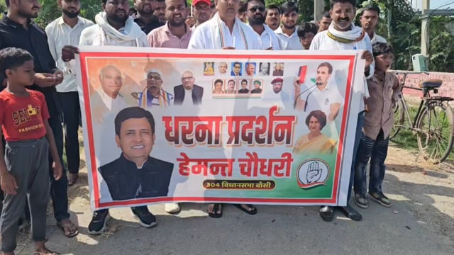 जर्जर सड़क पर कांग्रेस का अनोखा प्रदर्शन, कैंडल मार्च निकालकर जिम्मेदारों को दी प्रतीकात्मक श्रद्धांजलि
