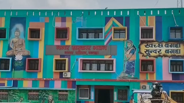 बगहा में लाखों की जल मीनार बनी शोपीस, दो वार्डों में पानी के लिए तरस रहे लोग