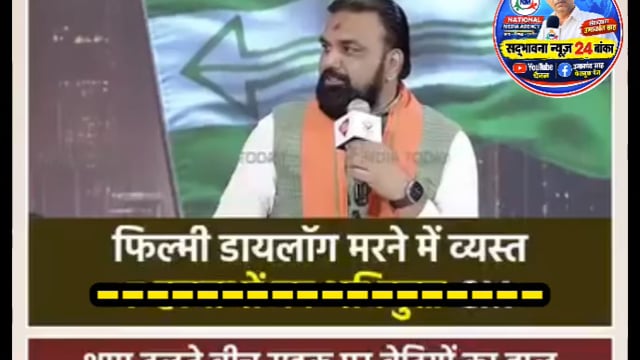 बिहार के जमुई जिला में 19 सितंबर को हुए छात्र-छात्राओं के साथ कुकृत्य कार्य को लेकर सियासत तेज, जमुई एसपी विश्वजीत दयाल ने अज्ञात के विरुद्ध मामला दर्ज कर कार्रवाई करने का दिया आश्वासन