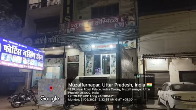 रुड़की रोड पर स्थित जिस न्यू लाइफ हॉस्पिटल में सील लगाने का दावा किया गया था वह कल रात भी खुला हुआ था

 प्राप्त जानकारी के अनुसार 3 महीने में यह अस्पताल तीन बार सीज हो चुका है