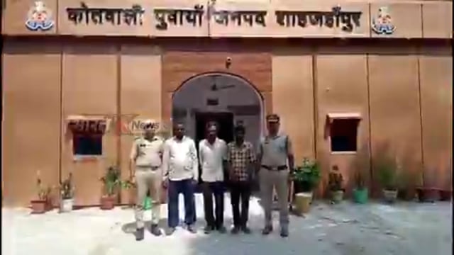 शाहजहांपुर: जलती चिता पर मांस पकाने वाले तीनों आरोपी गिरफ्तार किया गाय है पुवायां के नत्थापुर गांव के रहने वाले