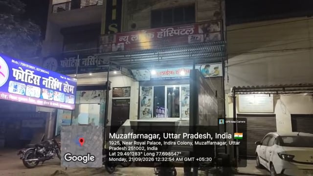 मुजफ्फरनगर l रुड़की रोड पर स्थित जिस न्यू लाइफ हॉस्पिटल सीज होने के उपरांत भी खुल रहा,अधिकारी मौन