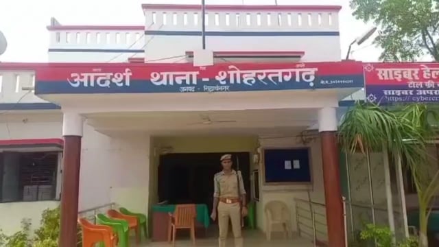 8 साल से फरार चल रहा 25 हजार का इनामी अभियुक्त गिरफ्तार