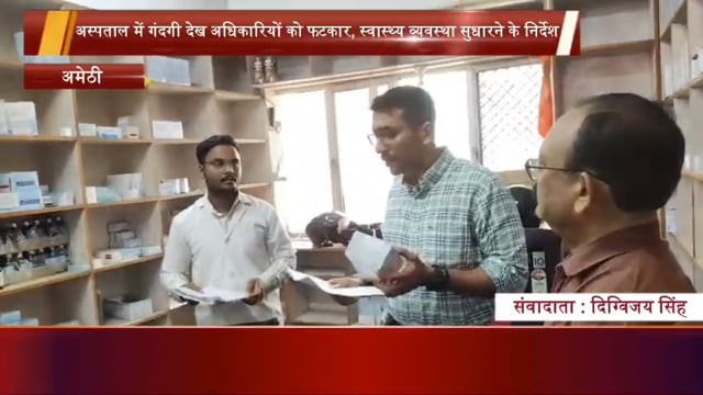रोजगार, शिक्षा और स्वास्थ्य पर विशेष ध्यान नये जिलाधिकारी शशांक चौधरी ने जिला कलेक्ट्रेट में प्रेस कान्फ्रेंस किया ।