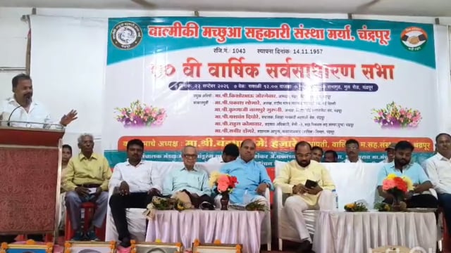रामाला तलाव स्थित वाल्मिकी माचुवा सहकारी संस्थेची ७० वी वार्षिक सर्वसाधारण सभा ; अनेक महत्त्वपूर्ण निर्णयांना मंजुरी 