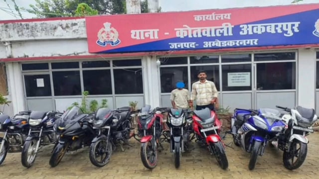 वाहन चोरी के मामले में बड़ी कार्रवाई, 9 चोरी की बाइक बरामद
अम्बेडकरनगर। थाना कोतवाली अकबरपुर पुलिस टीम ने वाहन चोरी के मामले में एक बाल अपचारी को पुलिस हिरासत में लिया। उसकी निशानदेही पर पुलिस ने 09 चोरी की मोटरसाइकिलें बरामद की हैं। पुलिस मामले में आगे की विधिक कार्रवाई कर रही है।