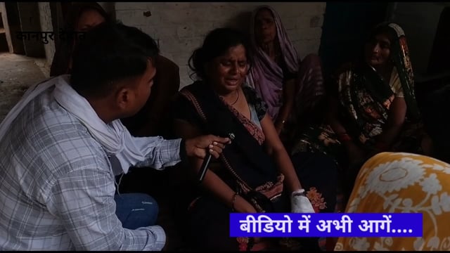 कानपुर देहात सिकंदरा रसधान गांव पिता ने अपने ही बेटे को उतारा मौत के घाट