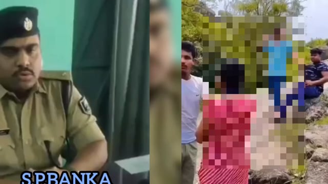 मंदार पर्वत पर युवती से अभद्र व्यवहार मामले में तीन आरोपियों की गिरफ्तारी के लिए छापेमारी तेज, जल्द गिरफ्तारी की संभावना