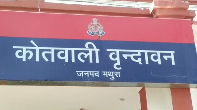 चोरी की 12 बैटरियों के साथ तीन शातिर चोर गिरफ्तार

वृंदावन। कोतवाली क्षेत्र की मथुरा गेट चौकी पुलिस ने बैटरी चोरी के मामले में तीन आरोपियों को गिरफ्तार किया है। चौकी प्रभारी राहुल चौधरी के नेतृत्व में पुलिस टीम ने शनिवार को रेलवे रोड के समीप मुखबिर की सूचना पर घेराबंदी कर तीनों को पकड़ा