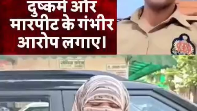 पुलिस महक में एक कांस्टेबल पर दुष्कर्म का आरोप थाना शमशाबाद में तैना शिवम तोमर 15 साल की नाबालिक ने लगाया आरोप