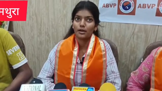मथुरा 30 सितंबर को पांचजन्य प्रेक्षा गृह में होगा युवती सम्मेलन 