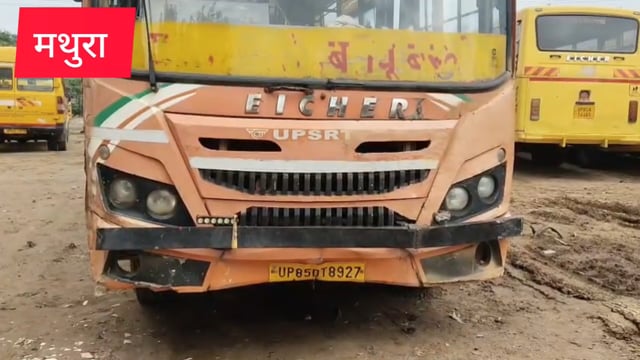 मथुरा थाना सदर बाजार क्षेत्र में बीती रात गंभीर सड़क हादसा