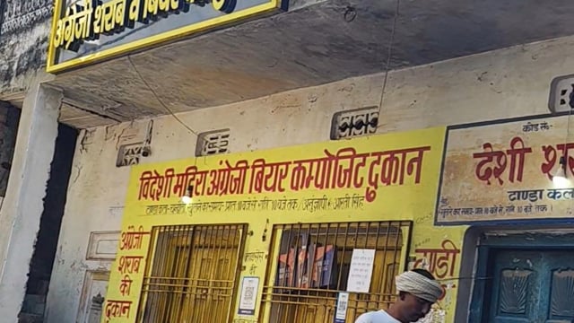 मानक विपरीत शराब की बिक्री होने से बढ़ी समस्या 
