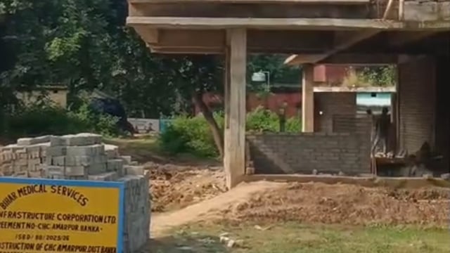 9 महीने का लक्ष्य, 11 महीने बाद भी अस्पताल अधूरा।