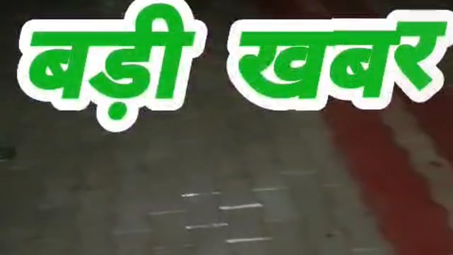 ब्रेकिंग न्यूज़ मेरठ के रामराज क्षेत्र की बारिश का कहर किसानो की फसल हुई बर्बाद