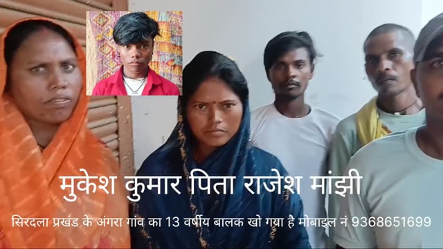 13 वर्षीय बालक हुआ लापता थाने में दिया आवेदन
