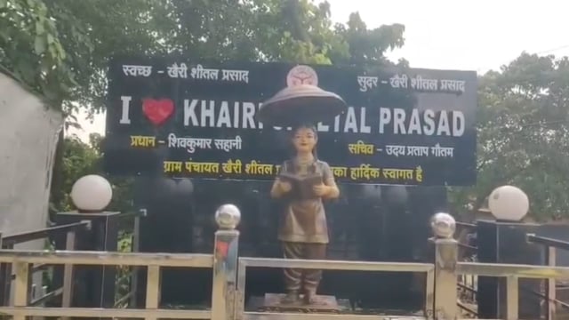 सिद्धार्थनगर में बाढ़ प्रभावित गांवों का डीएम ने लिया जायजा, मोटरबोट से पहुंचे ग्रामीणों के बीच