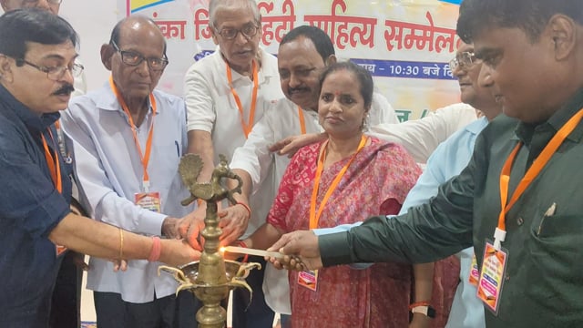बांका में हिंदी पखवाड़ा सह पुस्तक लोकार्पण समारोह आयोजित साहित्यकारों को सम्मान  