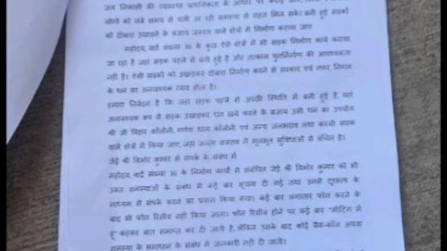 MANT-कागजों में सड़क तैयार, जमीन पर गड्ढे बरकरार! वार्ड 36 में आखिर कहां, गया विकास,,