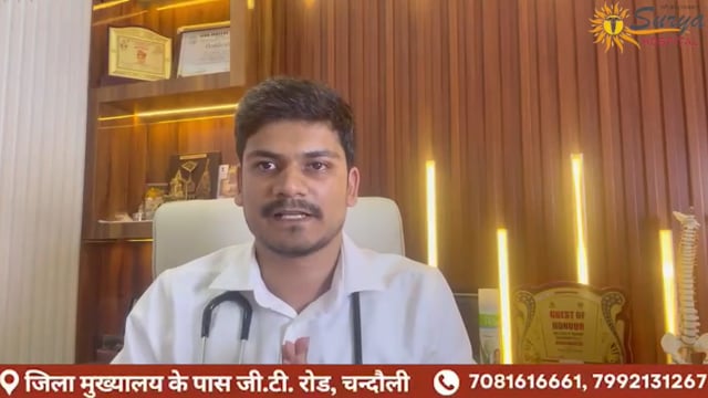 सूर्या हॉस्पिटल में बीएचयू के डॉ प्रथम सिंह देंगे नियमित सेवा,अब जनरल मेडिसिन के गंभीर मरीजों को नहीं जाना पड़ेगा बाहर