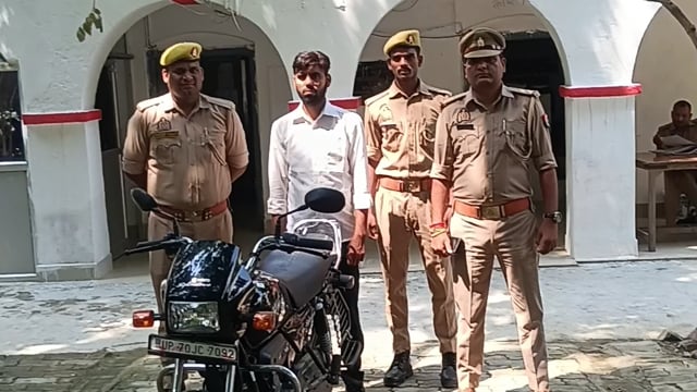 बाघराय पुलिस द्वारा छिनैती की झूठी सूचना देने वाले युवक को पुलिस ने एक मोटरसाइकिल के साथ किया गिरफ्तार,