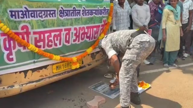 दुर्गम क्षेत्र के 37 किसानों का कृषि दर्शन एवं अध्ययन दौरा रवाना प्रोजेक्ट कृषि समृद्धि के तहत अब तक 16 कृषि यात्राओं में 738 किसानों ने लिया लाभ