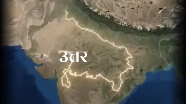 *अपराधियों के लिये छोटी पड़ रही जमीन,जानिये क्यों..?       Uttar Pradesh