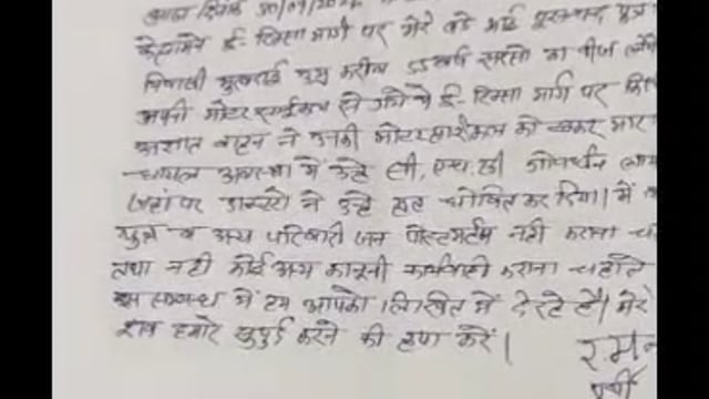 MANT-एक टक्कर और थम गई जिंदगी! गोवर्धन बाईपास पर अज्ञात वाहन ने ली 55 वर्षीय पूरन की, जान,,