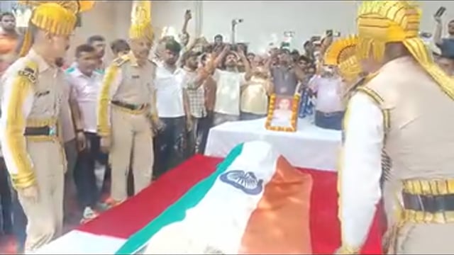 शहीद CISF अंकित पाण्डेय कि अंतिम विदाई