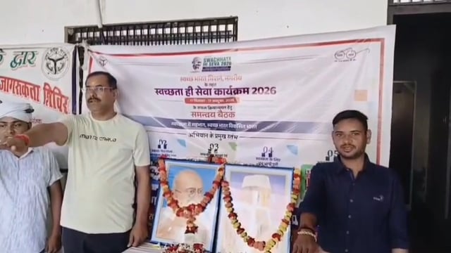 हीरागंज नगर पंचायत में धूमधाम से मनाया गया ‘स्वच्छता ही सेवा’ कार्यक्रम, स्वच्छ नगर बनाने का लिया संकल्पlatest_news