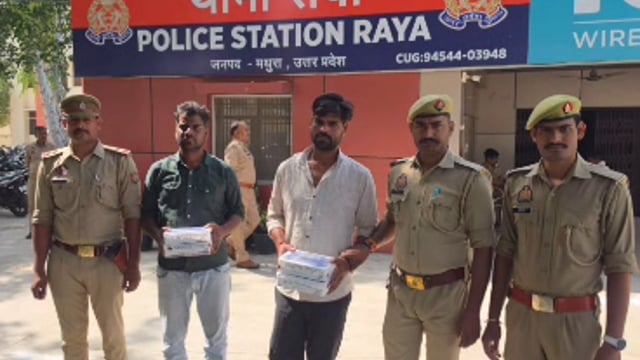 MANT-एक लाख दो, सात लाख लो... लालच के पीछे छिपा था नोटों का बड़ा खेल, तीन गिरफ्तार,,