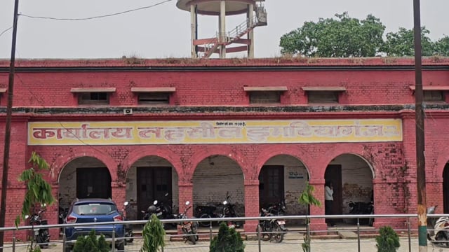 IGRS शिकायत निस्तारण पर सवाल: कब्जा पूरी तरह नहीं हटा, फिर भी खलिहान की जमीन को दिखाया कब्जा मुक्त