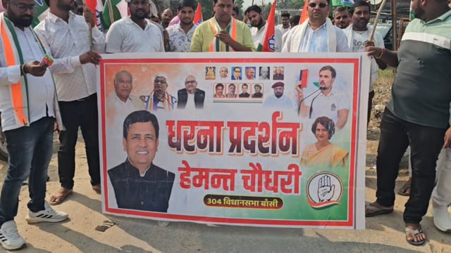 घोसियारी बाजार को नगर पंचायत का दर्जा देने की मांग, कांग्रेस कार्यकर्ताओं ने निकाली पदयात्रा और किया धरना-प्रदर्शन