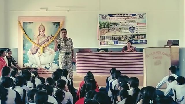 चामोर्शी में साइबर जनजागरूकता अभियान; विद्यार्थियों से ऑनलाइन धोखाधड़ी से सतर्क रहने की अपील